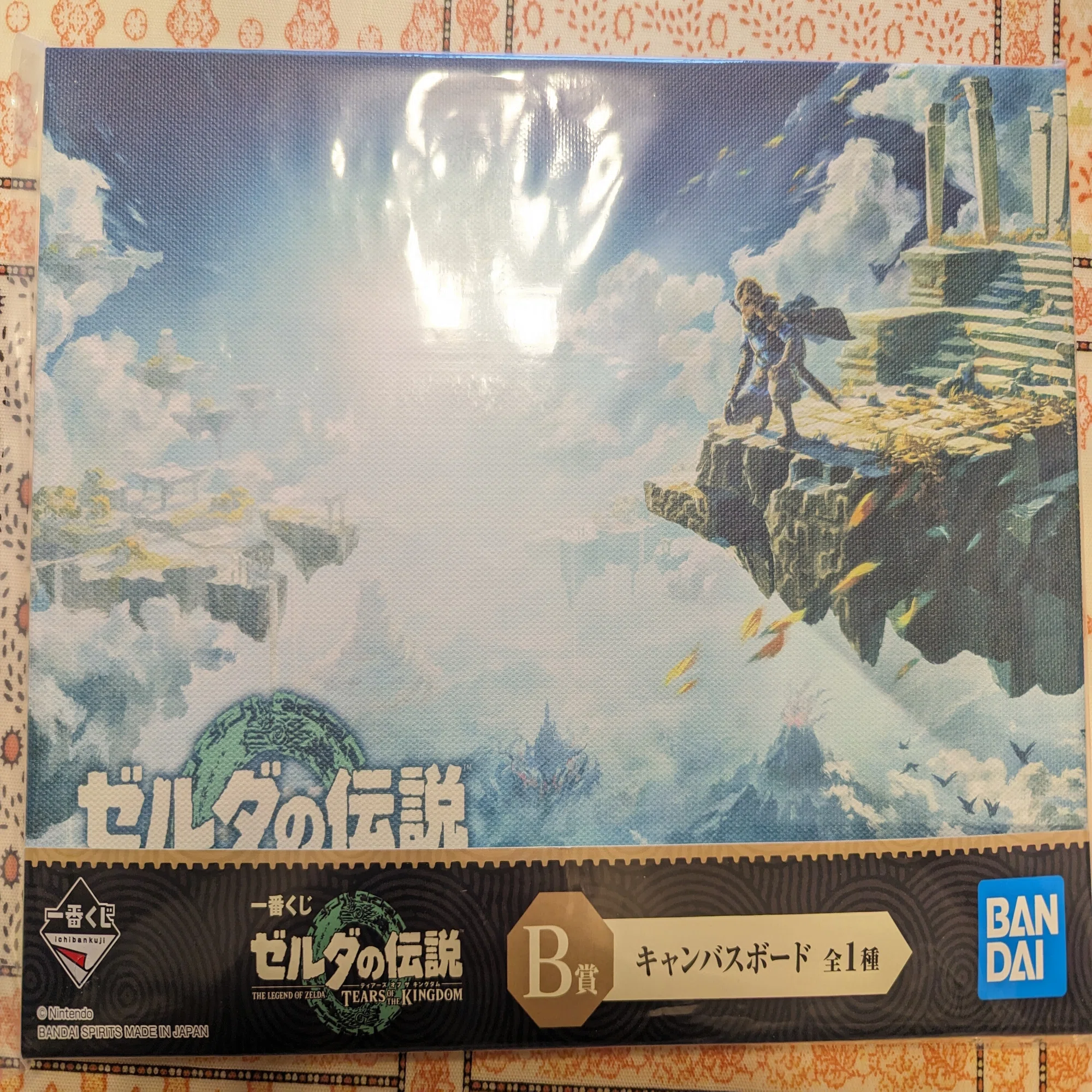 一番くじにチャレンジしてみた～『ゼルダの伝説ティアーズオブザ 