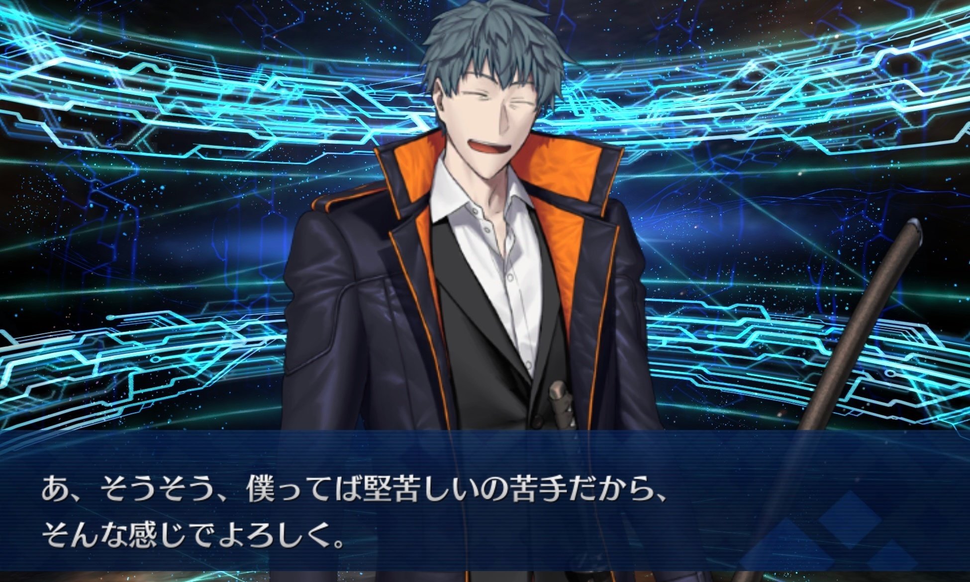 不器用でまっすぐな「誠」 斎藤一｜FGO｜成蹊大学アニ研フリーク公式