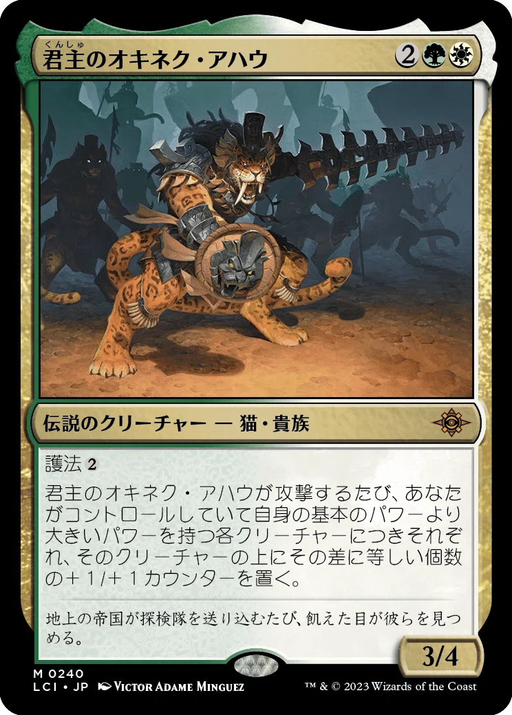 ぞんびのリミテッド大考察『イクサラン：失われし洞窟』多色＋