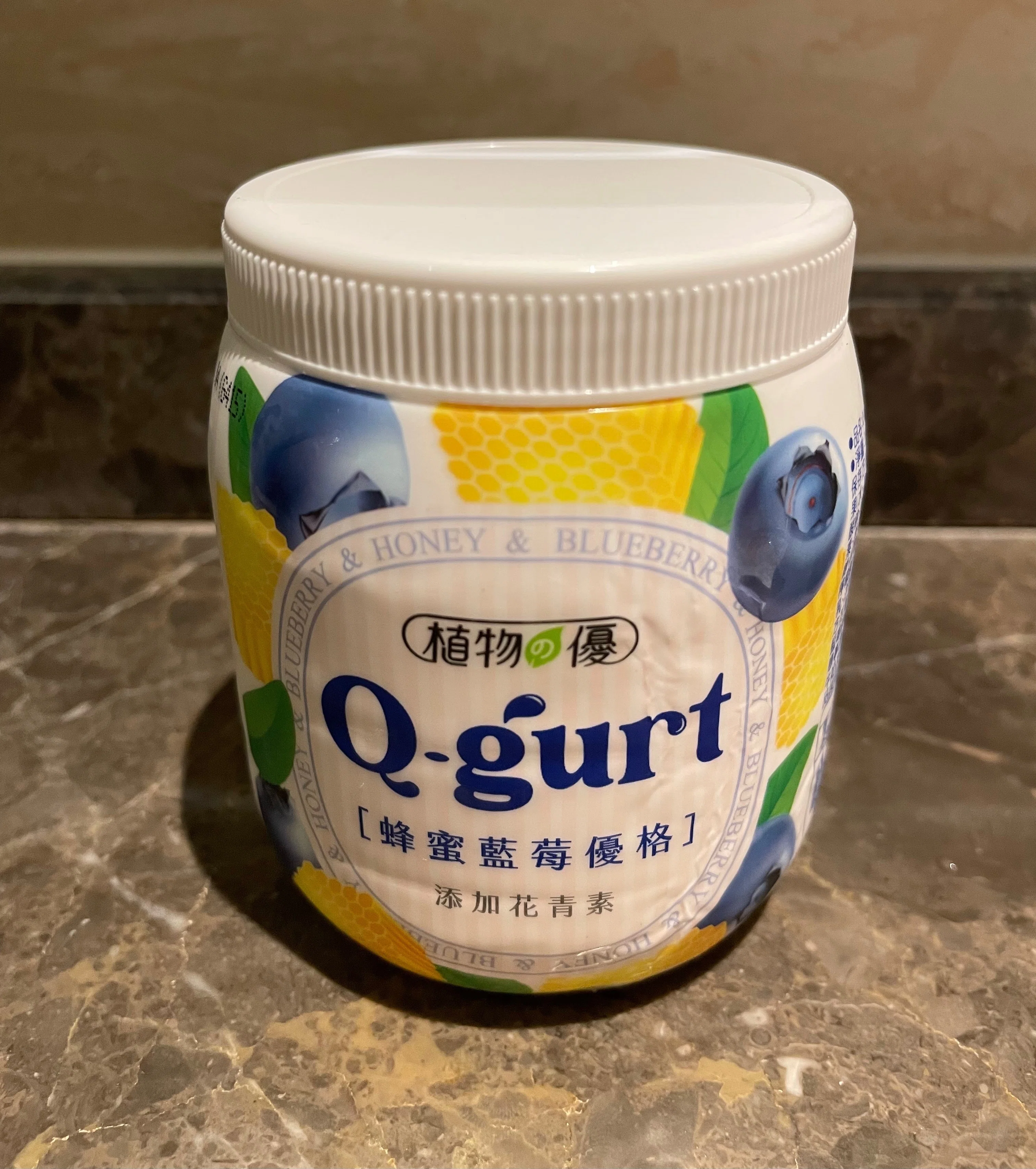 Oi gurt 3個セット(90日分) 【公式通販】