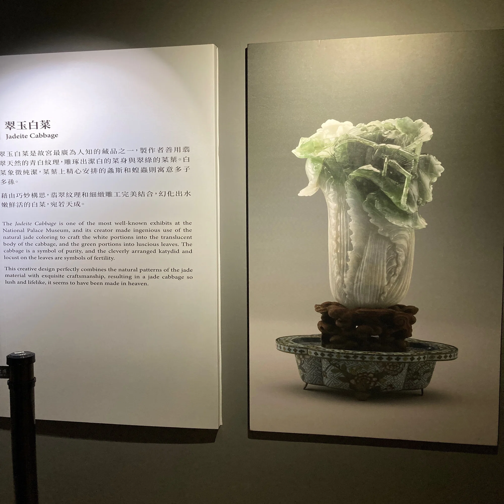 231114??台湾旅行4日目最終日✈️国立故宮博物院で翠玉白菜と出会う 