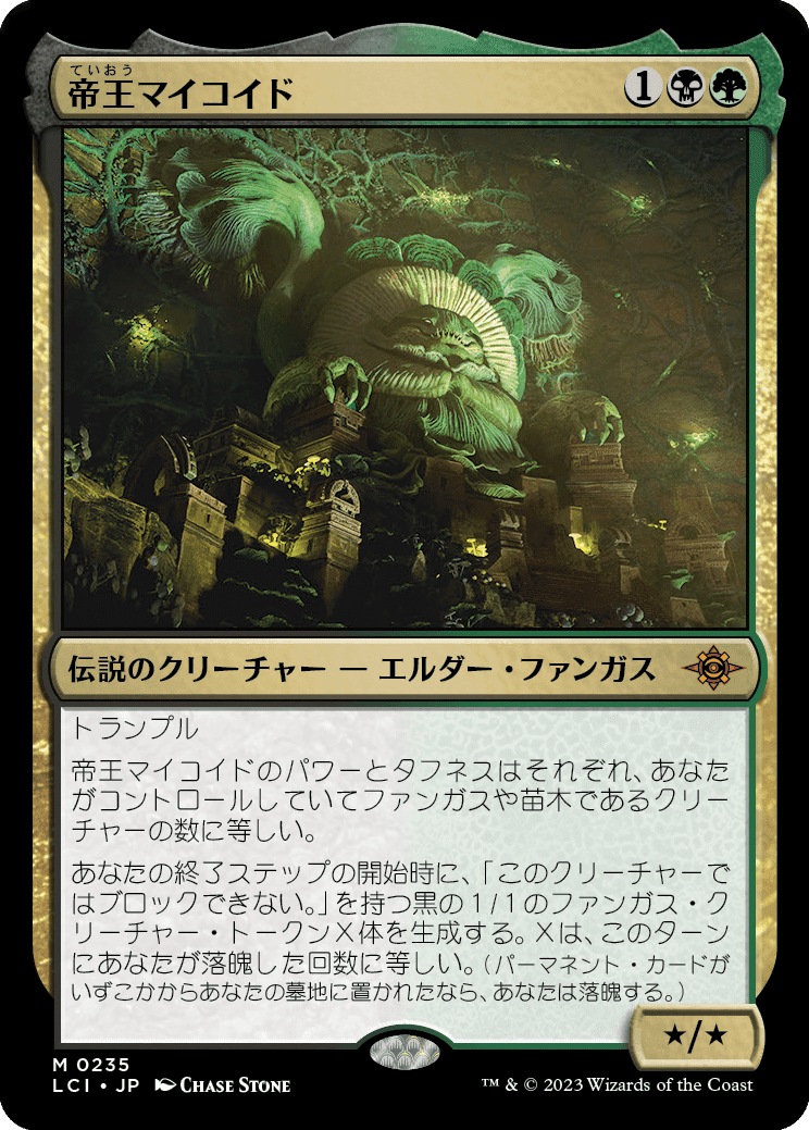 ぞんびのリミテッド大考察『イクサラン:失われし洞窟』多色+ ぞんびのリミテッド大考察『イクサラン:失われし洞窟』多色+