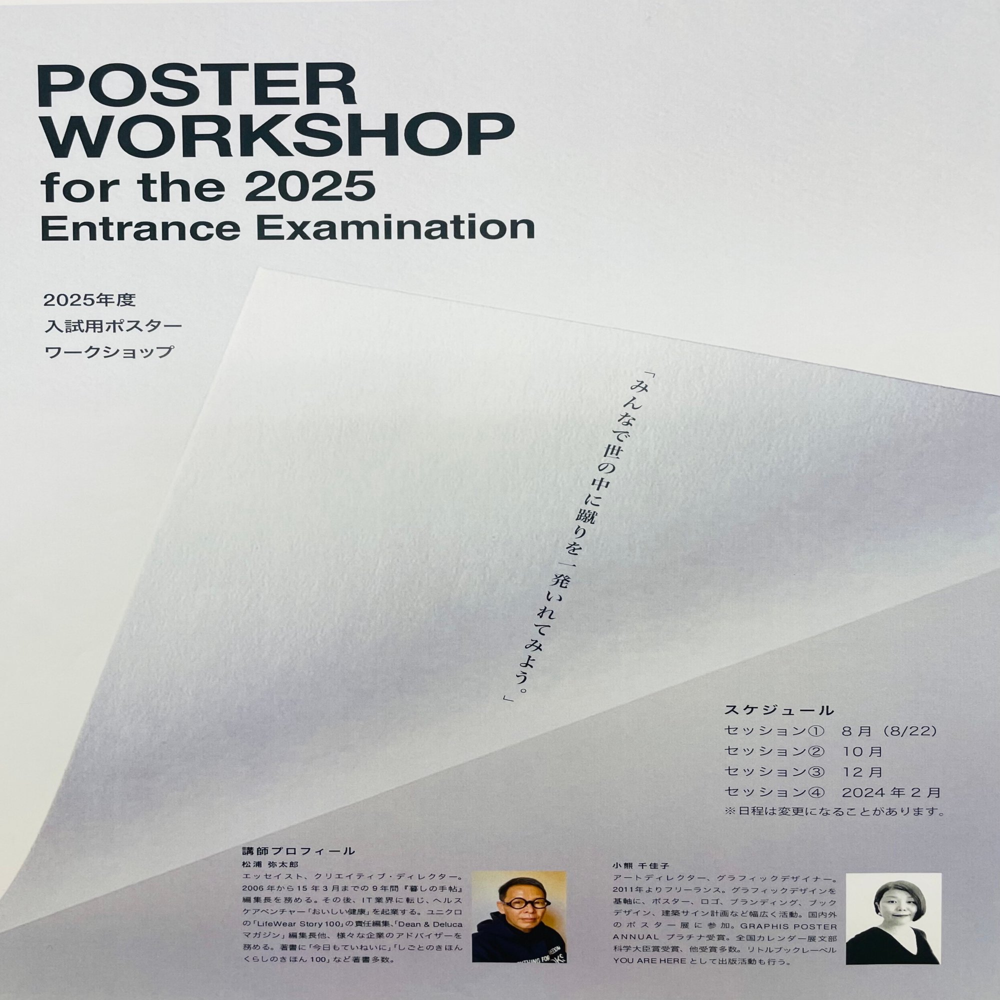 ４さいからできる しぜんとかがく | 幼児向けドリル・ワーク,シールたっぷりレッスン | | KUMON SHOP, image size:1405x2000