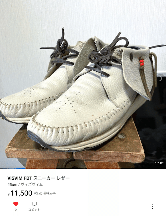 ゴローズ訪問記:番外編10】 VISVIM FBTのゴローズコンチョ ゴローズ訪問記:番外編10】 VISVIM FBTのゴローズコンチョ
