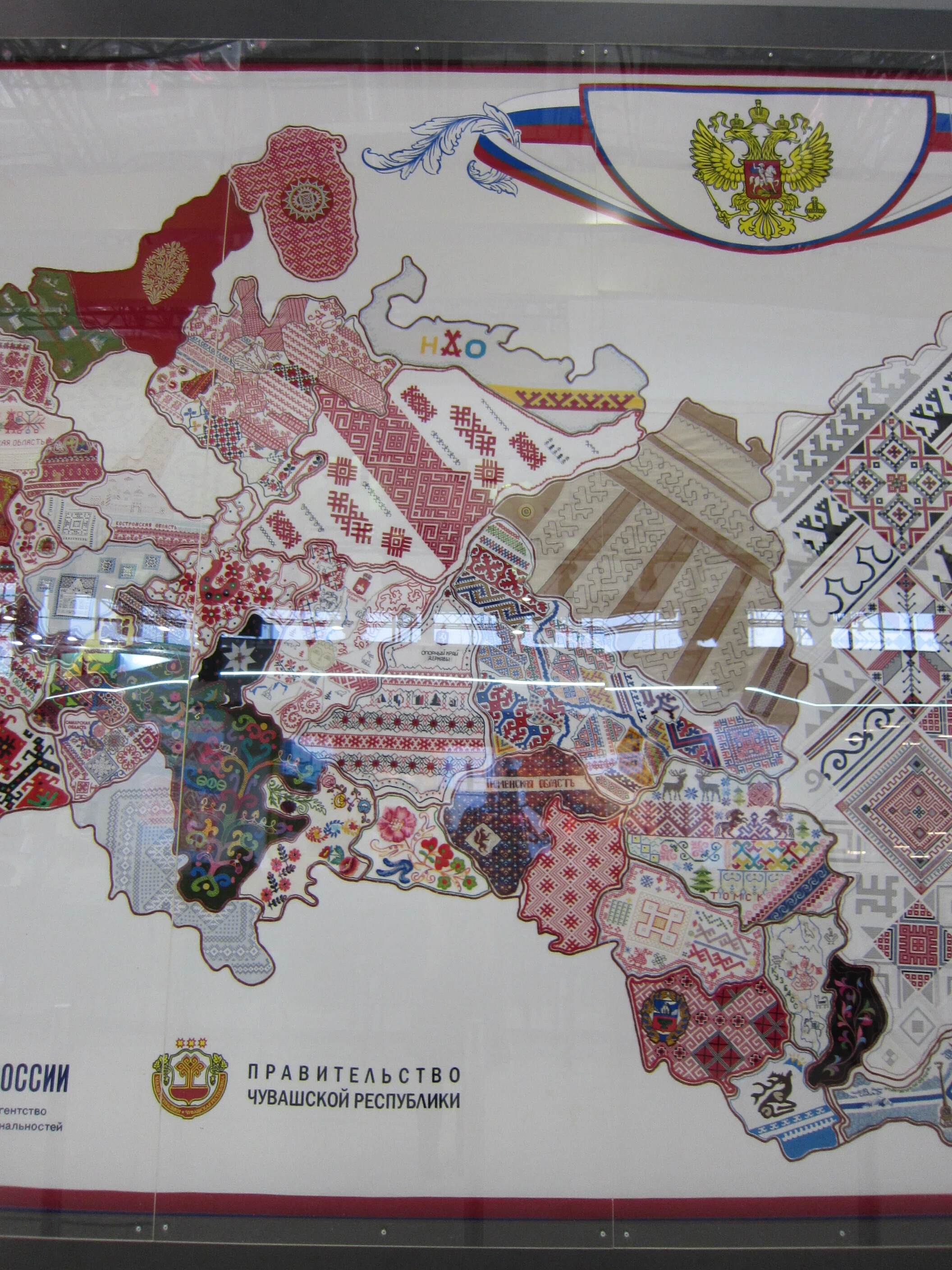 展覧会】РОССИЯ ロシアの刺繍地図｜チェブラーシカ