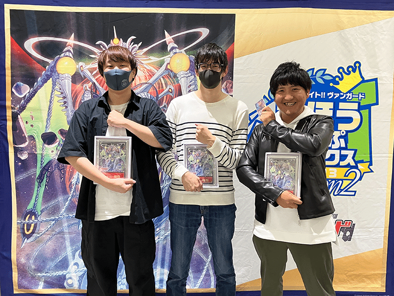 ヴァンガードチャンピオンシップデラックス2024 世界大会 優勝
