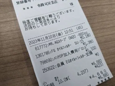 中古車購入最初のメンテンナンス：エンジンオイル交換｜みぎごろう