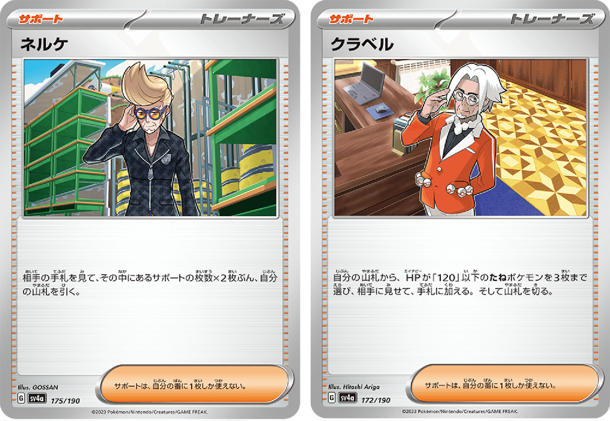 シャイニートレジャーex   200パック ハイクラスパック 「シャイニートレジャーex」 - カーナベル