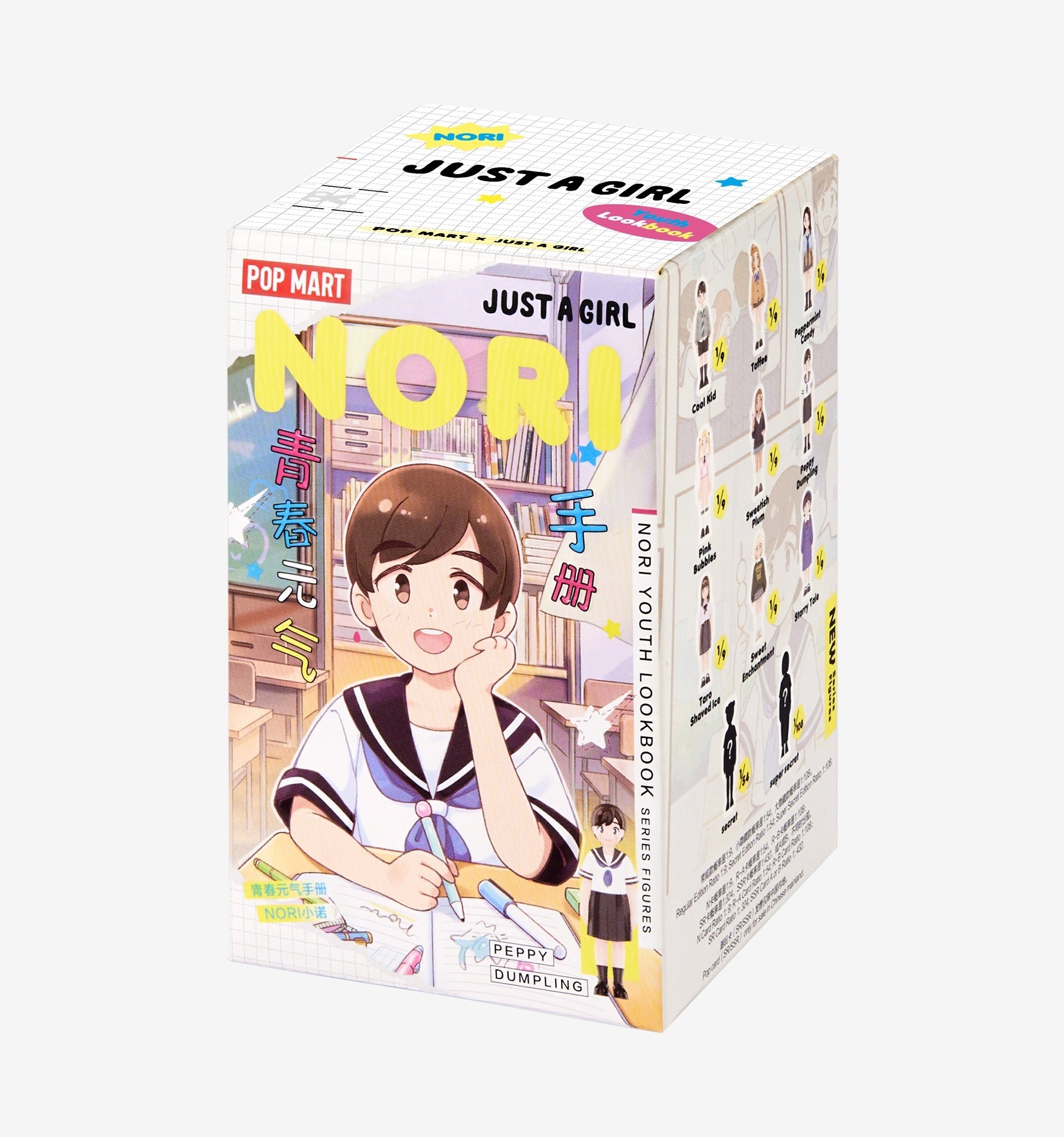 POP MART JUST A GIRL NORI フィギュア まとめてセット 楽天市場】JUST A GIRL NORI Youth Lookbook シリーズ【アソート