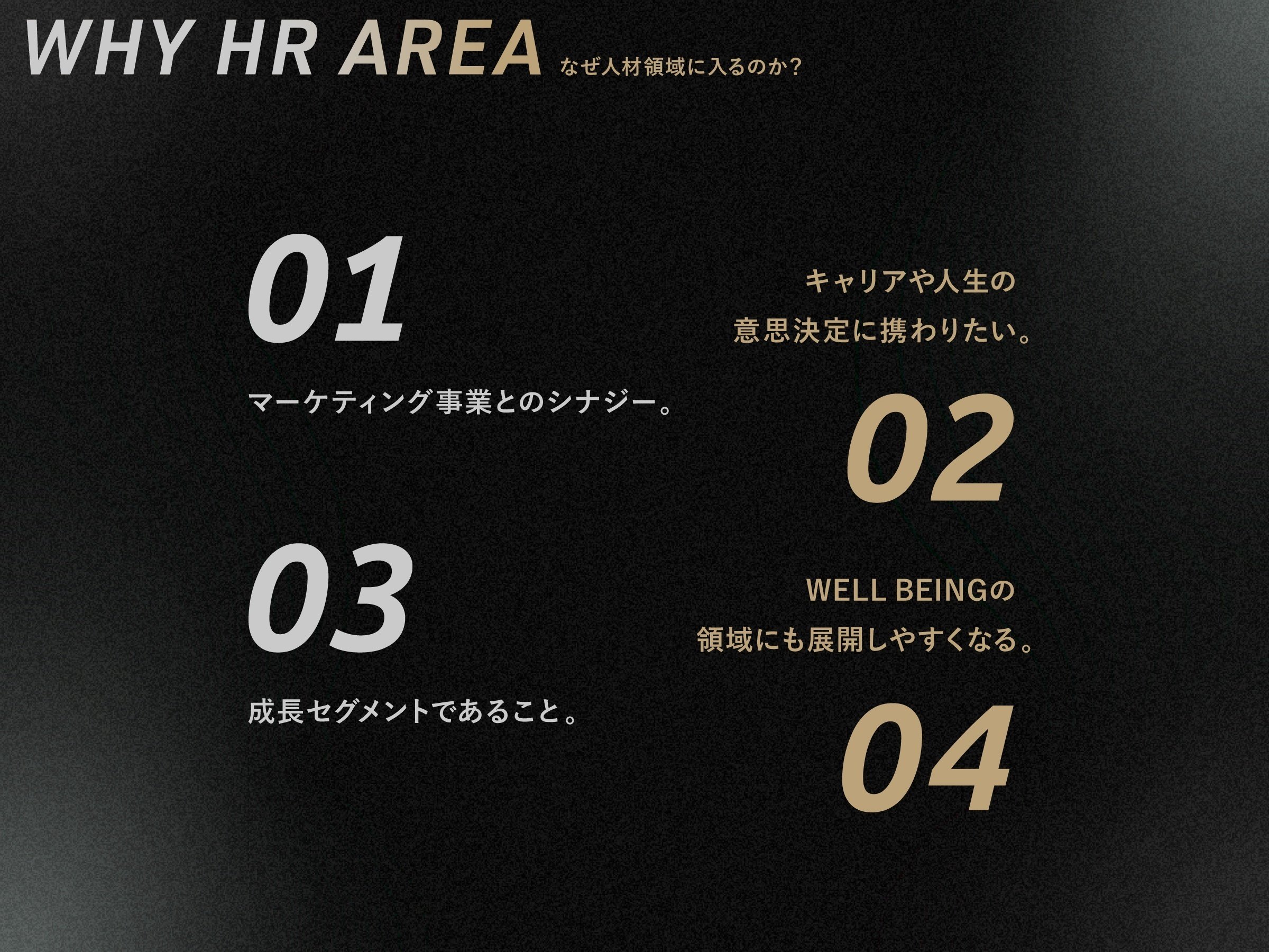 会社が生まれ変わるために必要なこと M&A「成功」と「幸せ」の条件 Amazon.co.jp: 会社が生まれ変わるために必要なこと: M&A「成功