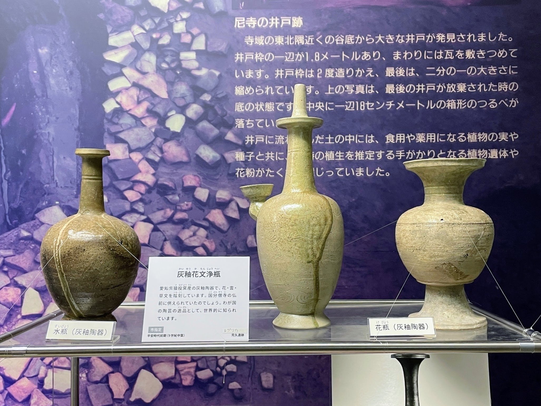 美しいフォルムの陶器壺