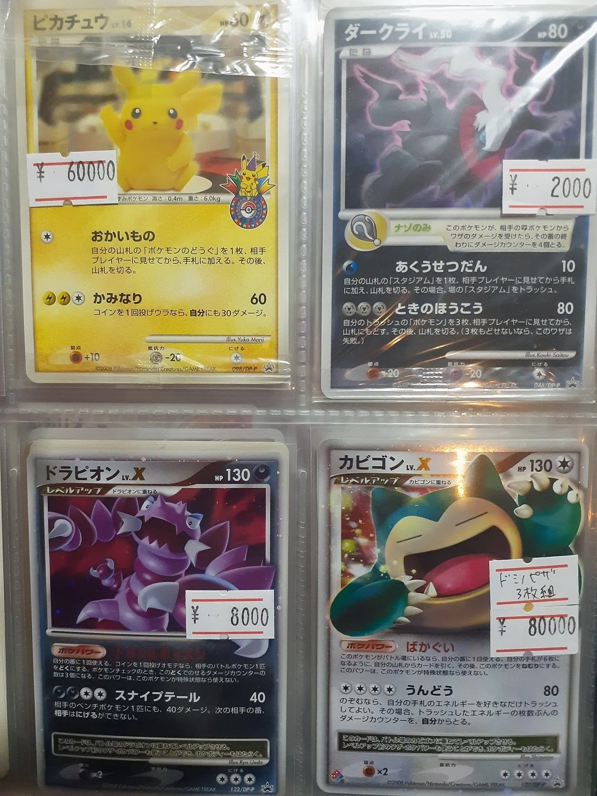 11/19】TCGフリマお品書き(最終更新：当日深夜)｜Vanille