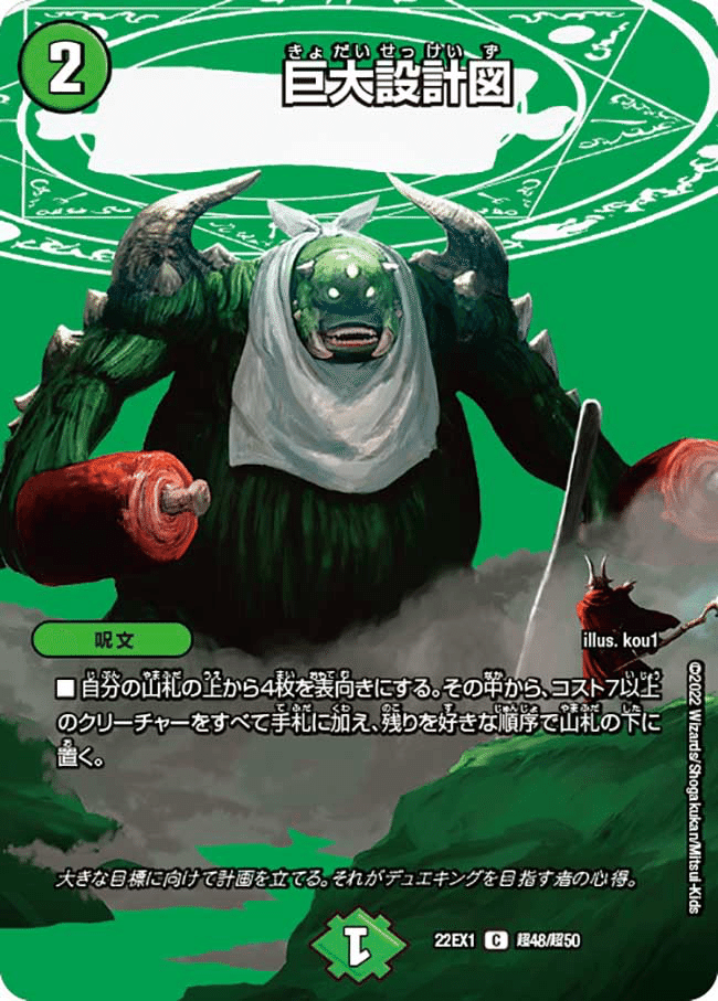 月の上にも三年】新規カードと待ち望んだプレ殿コンボ解禁で遂に