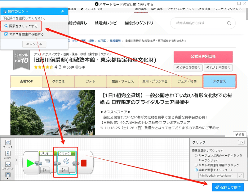 画像