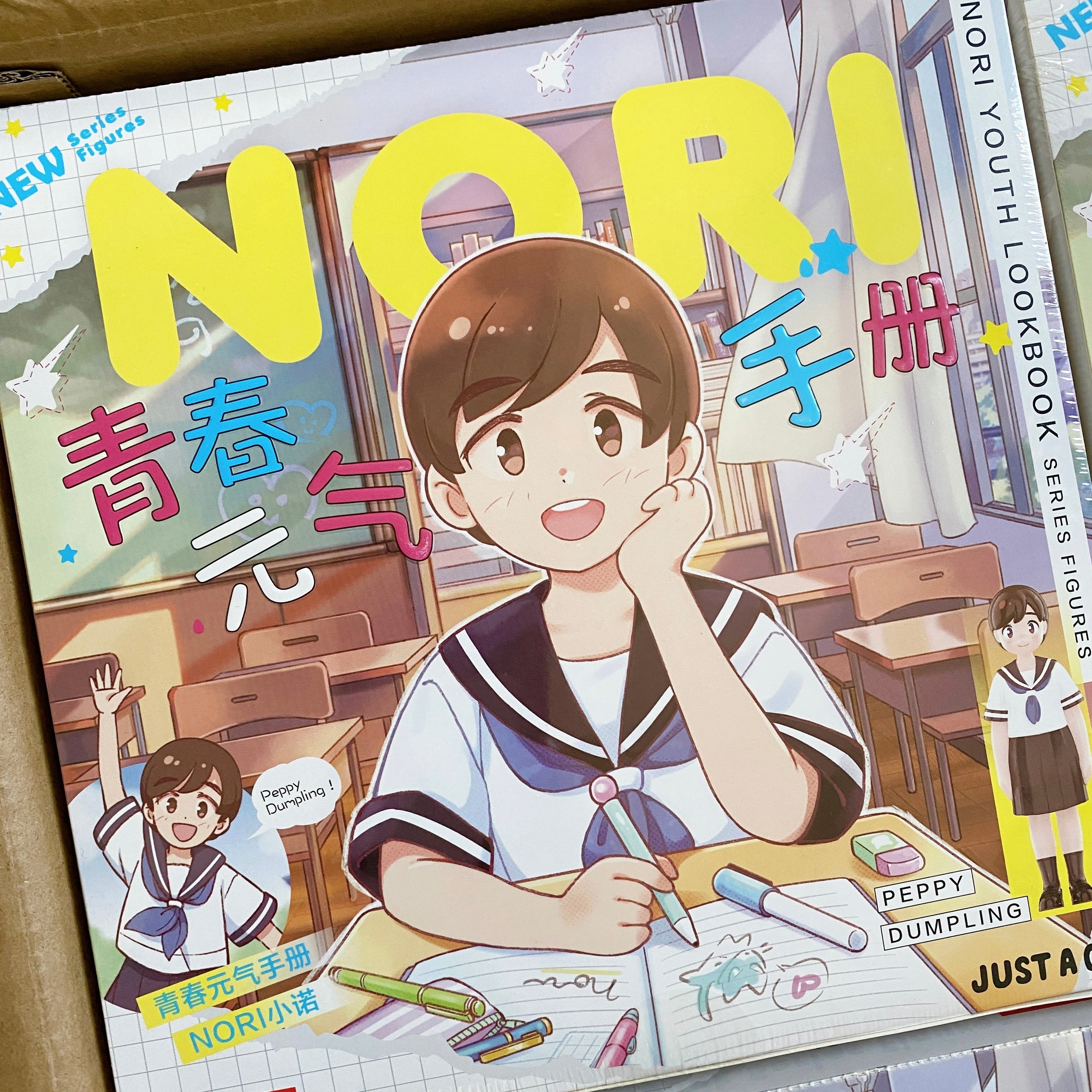 NORI YOUTH LOOKBOOK』日本発売｜あらごん