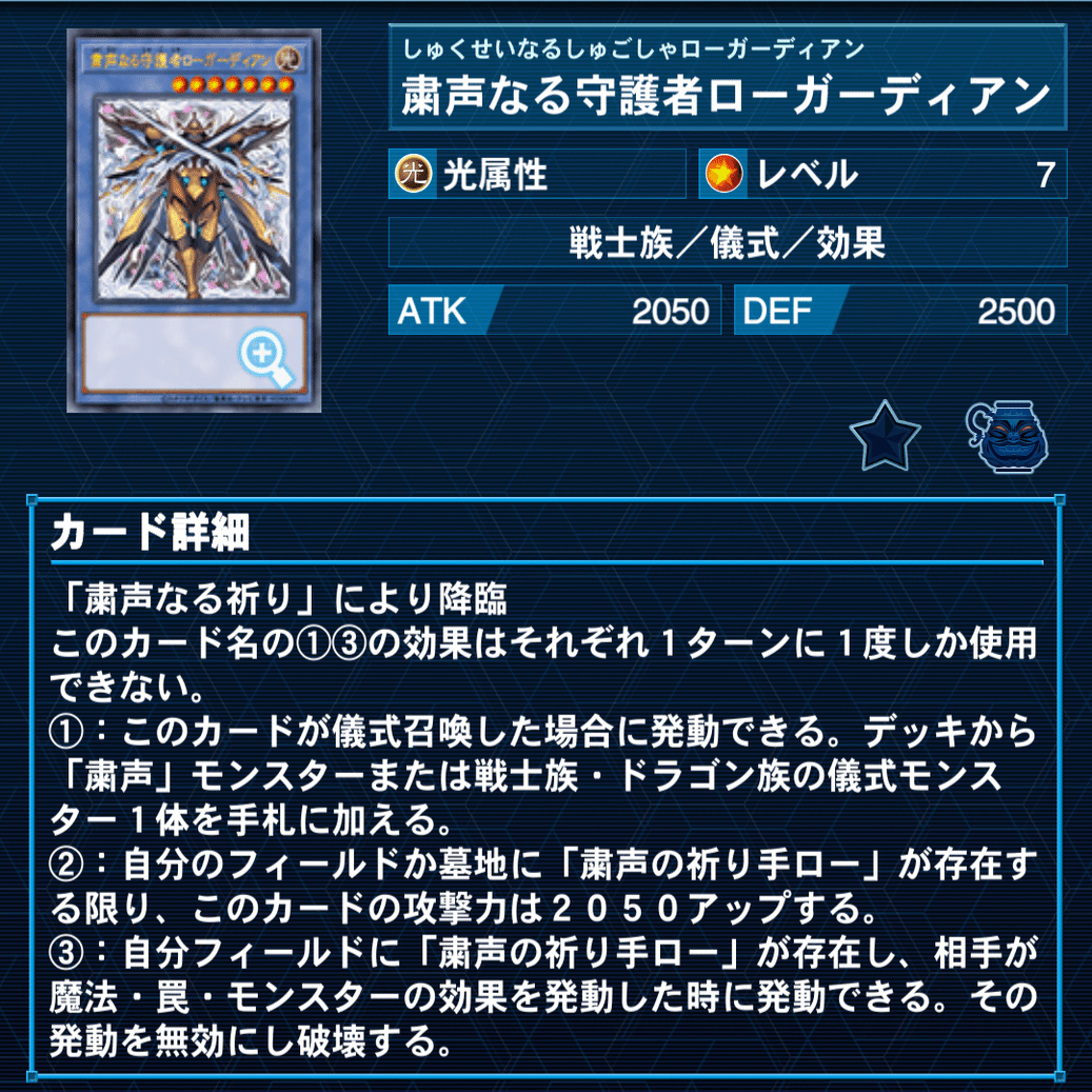 粛声】デッキ 解説 レシピ付き｜パンプ南瓜