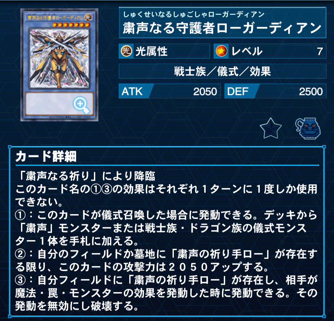 粛声】デッキ 解説 レシピ付き|パンプ南瓜 粛声】デッキ 解説 レシピ付き|パンプ南瓜