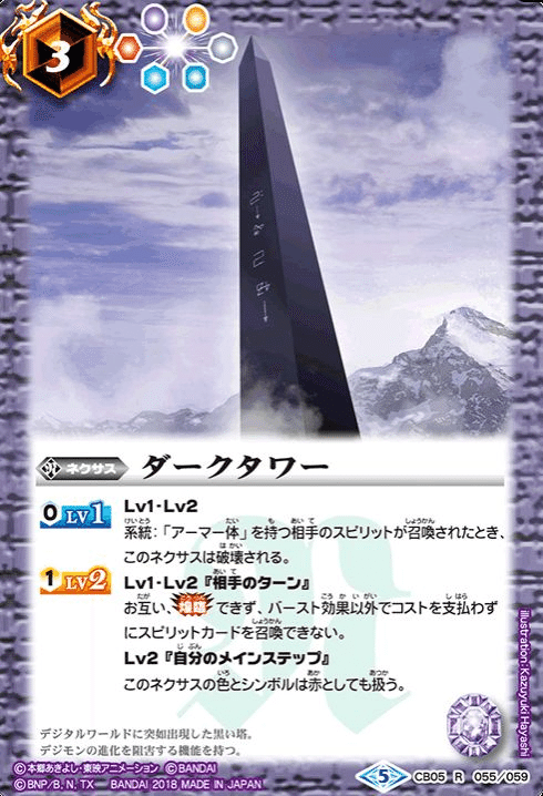 熱契約　デッキ　40枚 熱契約 - カードラッシュ[バトルスピリッツ]