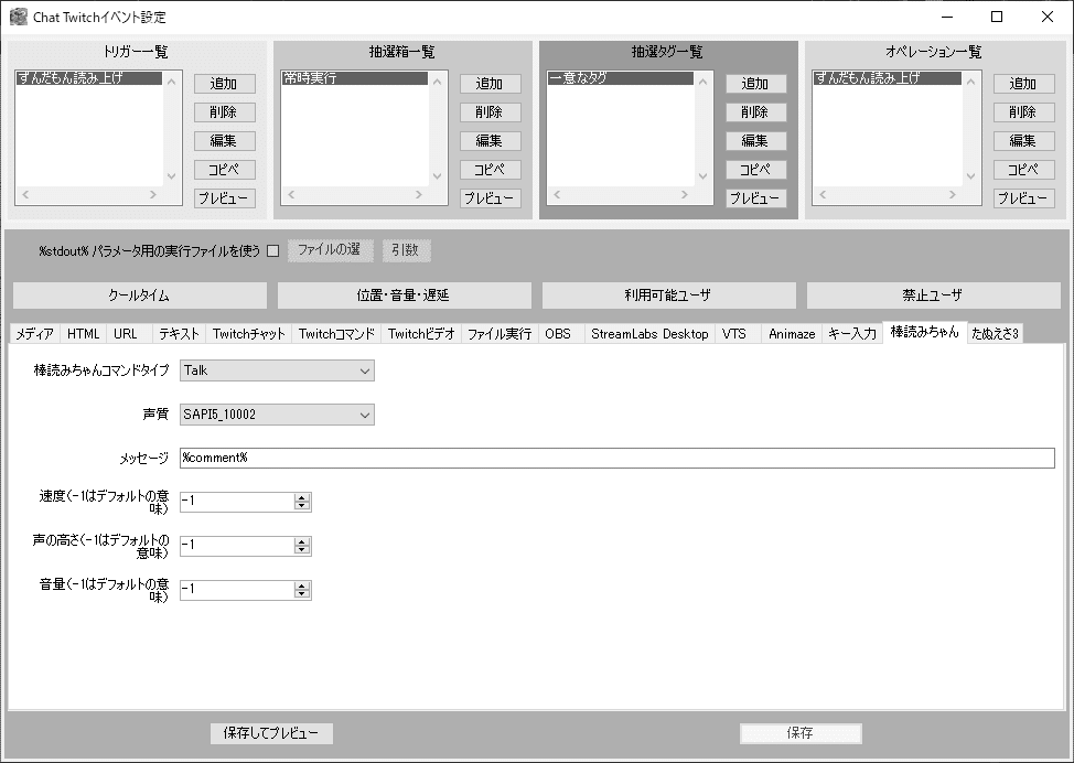 たぬえさ3設定メモ｜戸枯ナナみ🐈️Twitch配信者