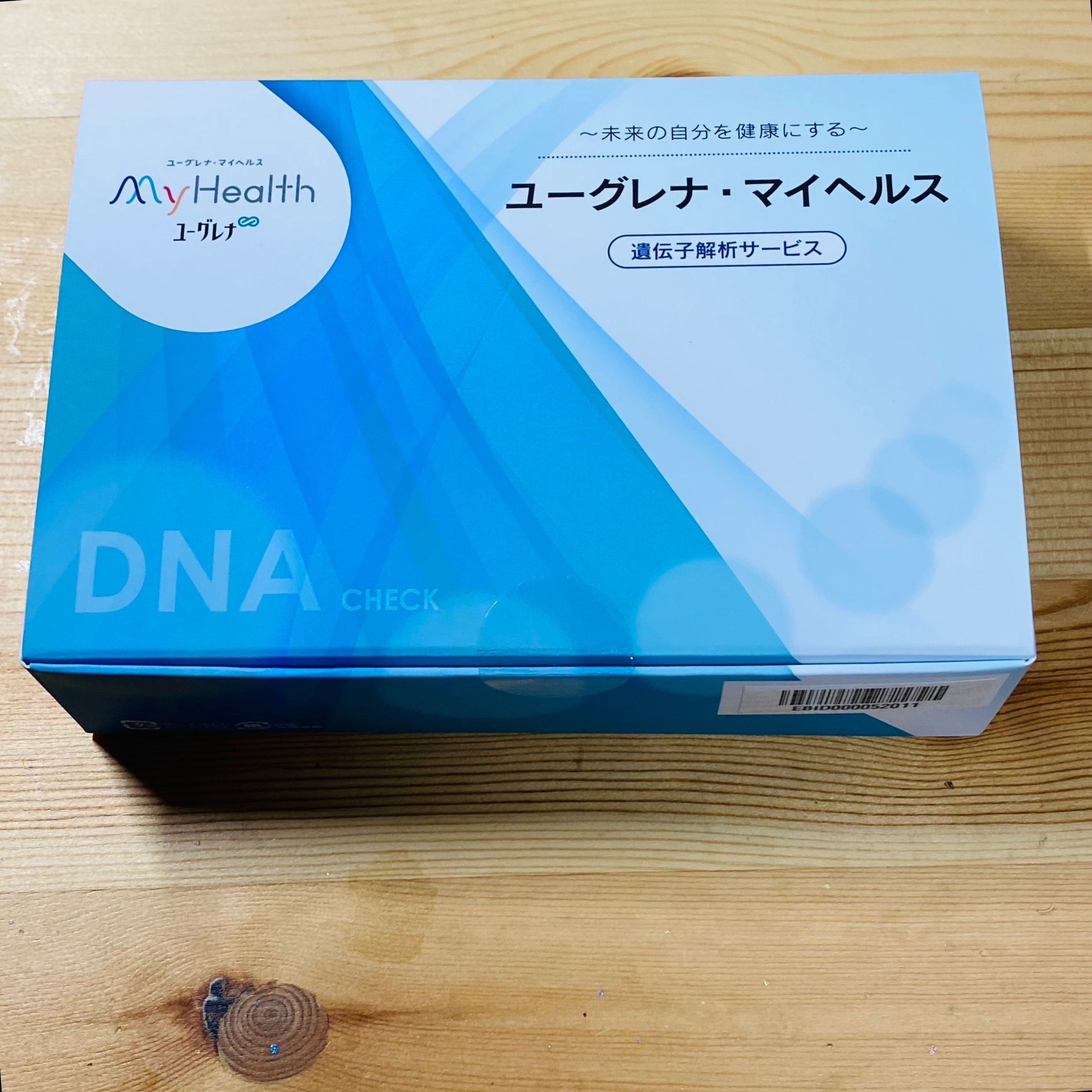 ユーグレナマイヘルス 遺伝子解析キット 4個セット 健康リスク 祖先の