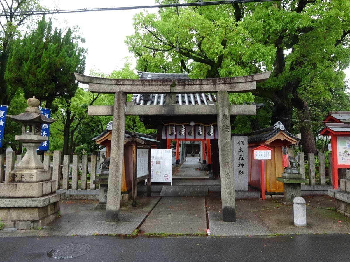 日本霊異記にて、安倍晴明と白狐伝説の結びつきを見いだす(気がした