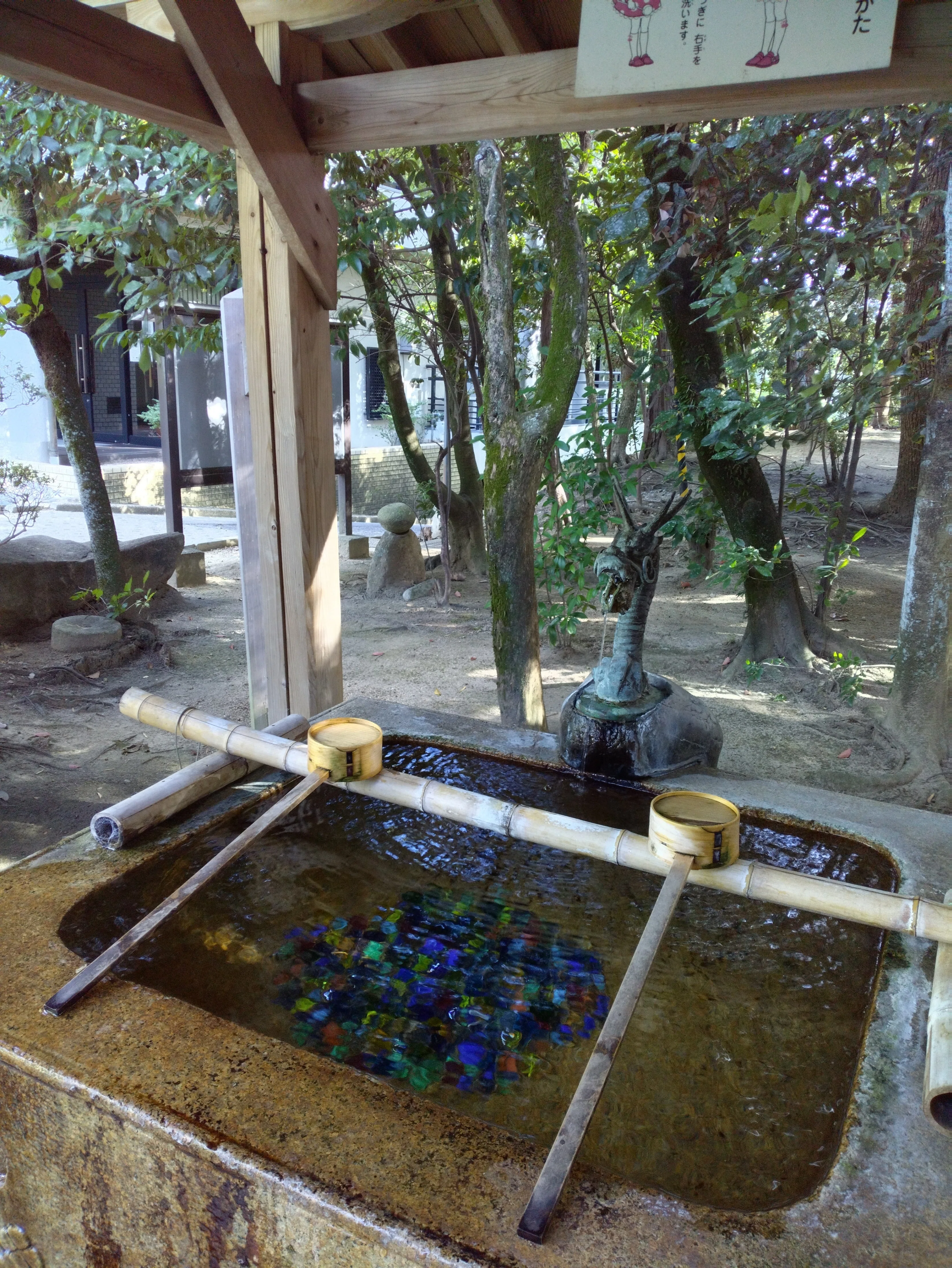 ゼロ磁場で祈る 意賀美神社 ィイ・ヤシロ・チ vol.54|名艸まさ美 ゼロ磁場で祈る 意賀美神社 ィイ・ヤシロ・チ vol.54|名艸まさ美