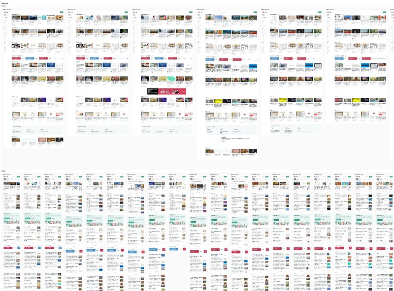 note.com のスクリーンショットが貯まっていく様子