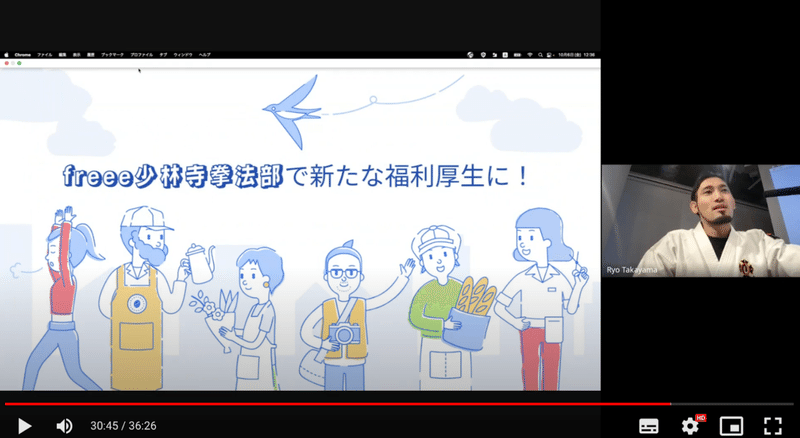 社内説明会の際の髙山支部長