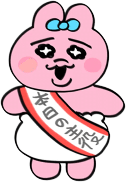 好評 人気話題のおぱんちゅウサギ｜さほりん ラッピング・包装