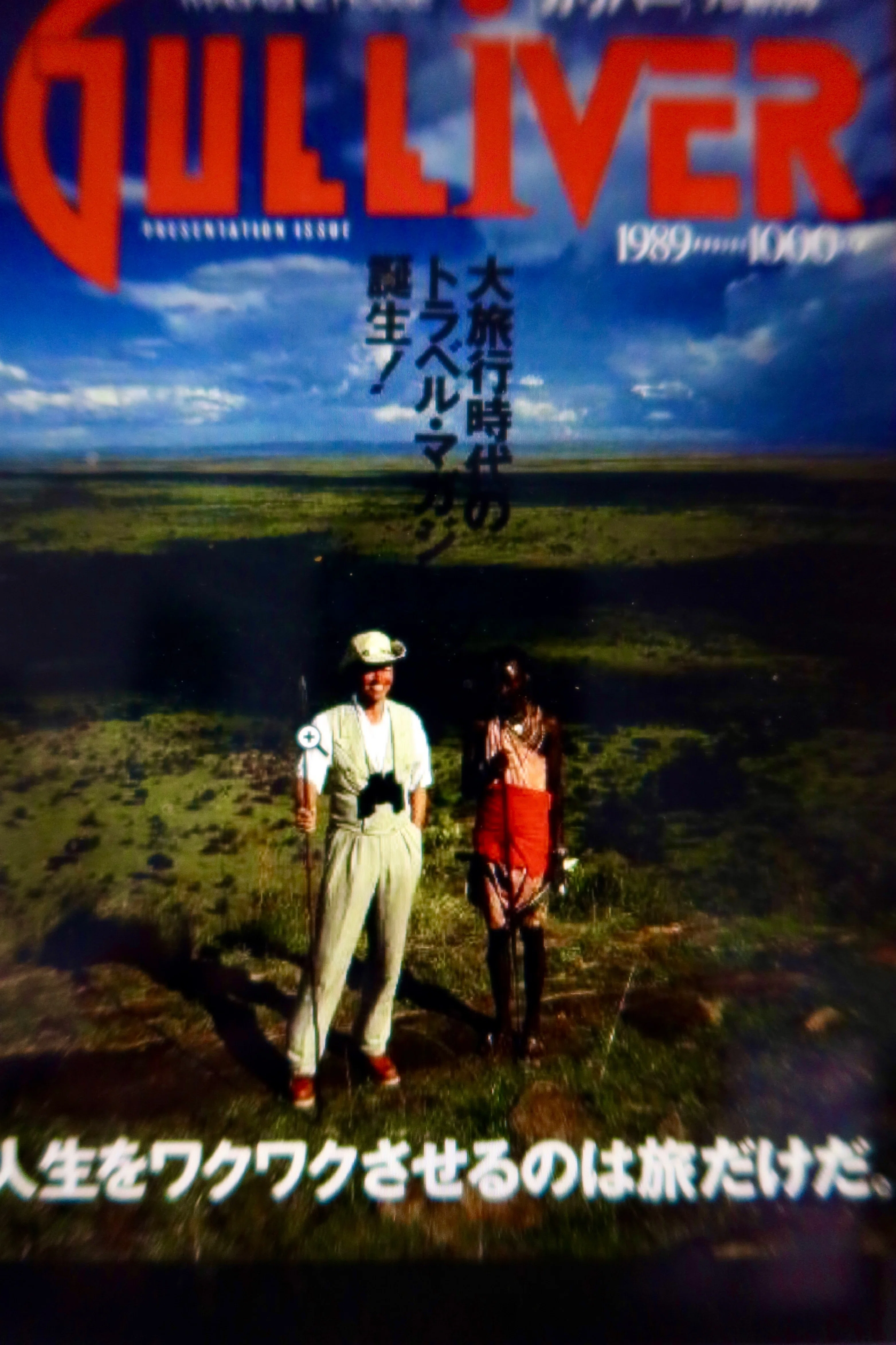 徒然雲 好きなクリエーターと相棒｜kumokichi