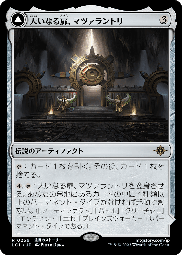 ブランド雑貨総合 ぞんびのリミテッド大考察『イクサラン：失われし洞窟』多色＋ マジック：ザ・ギャザリング