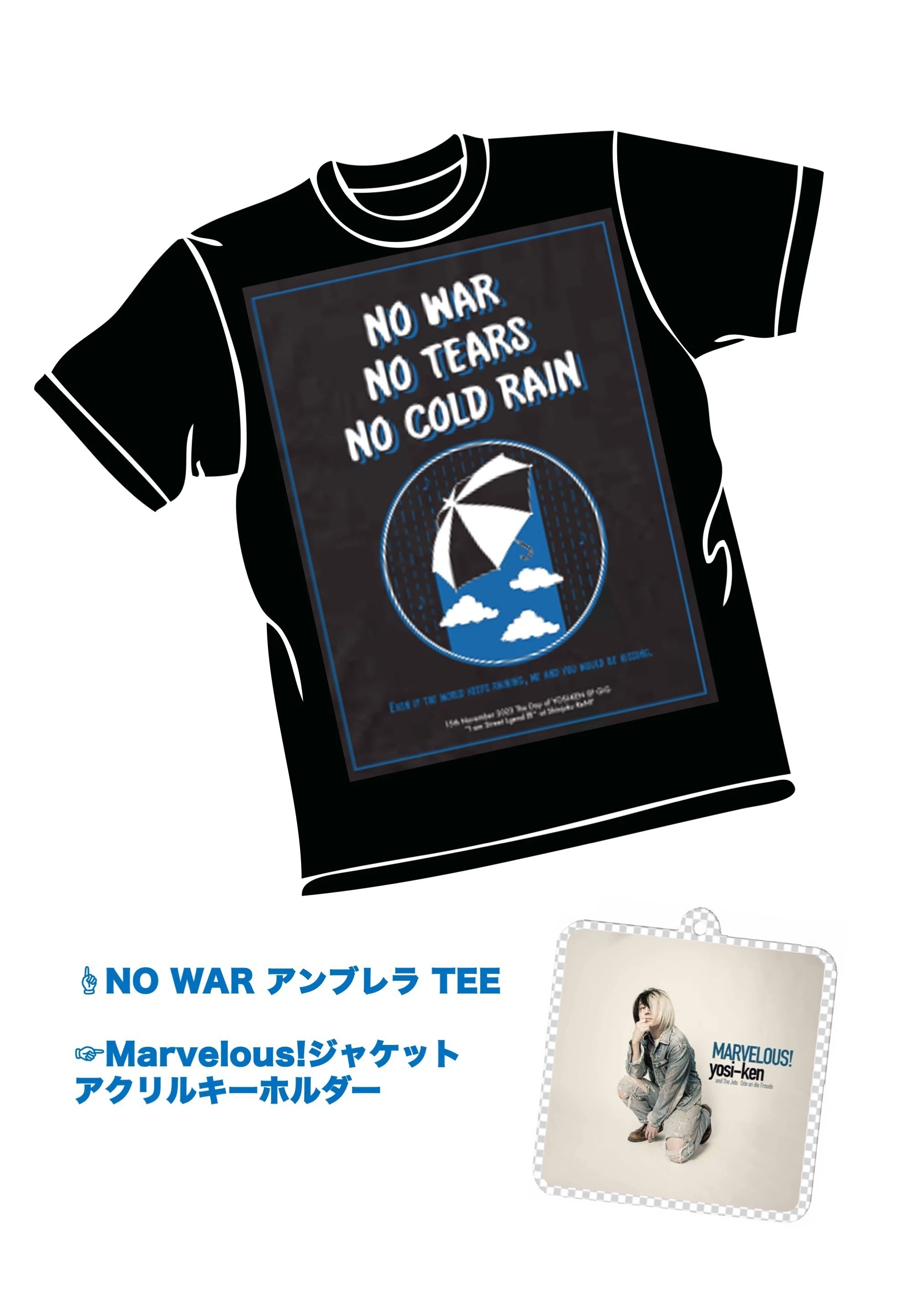 当日の模様が完全収録CD/Blu-Ray/DVDになります！当日SOLDのTシャツも