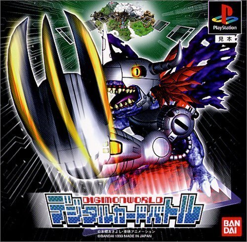513し  スーファミソフト１３点+プレイステーション1ソフト　1点　合計14点 513し スーファミソフト13点+プレイステーション1ソフト 1点