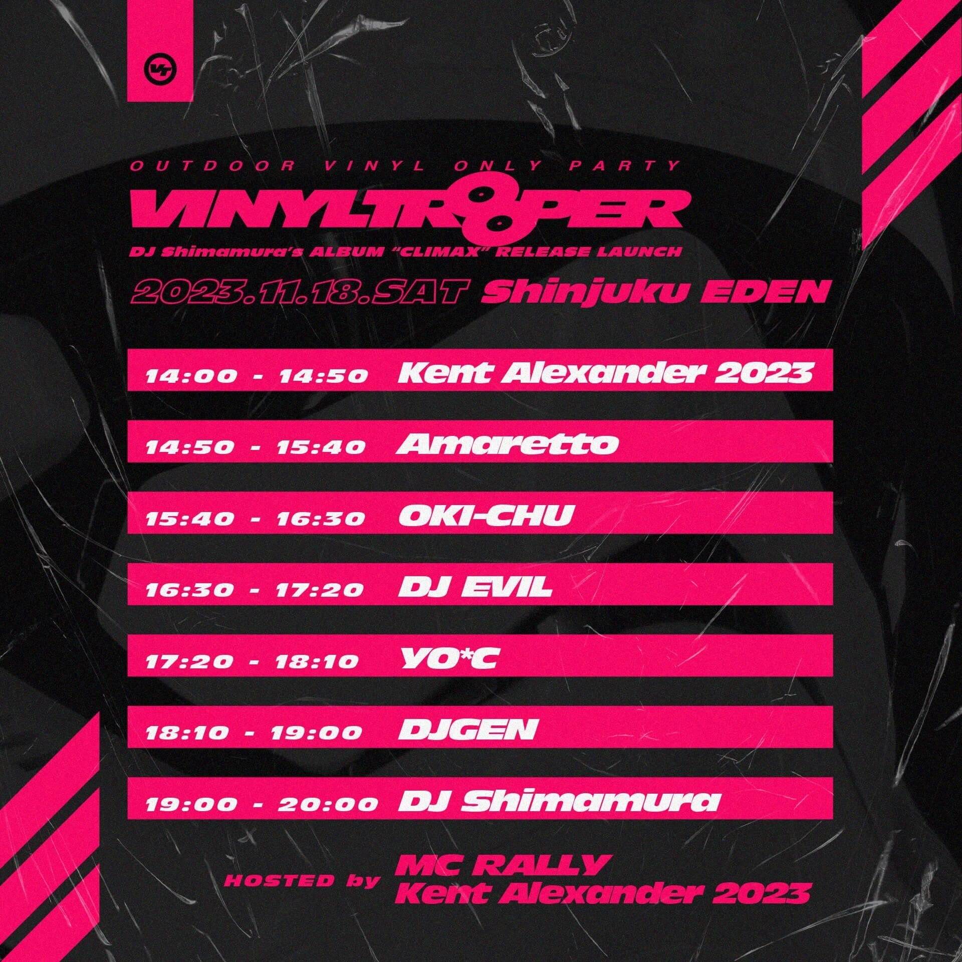 VINYL ONLY PARTY #VT01 開催！｜DJ Shimamura