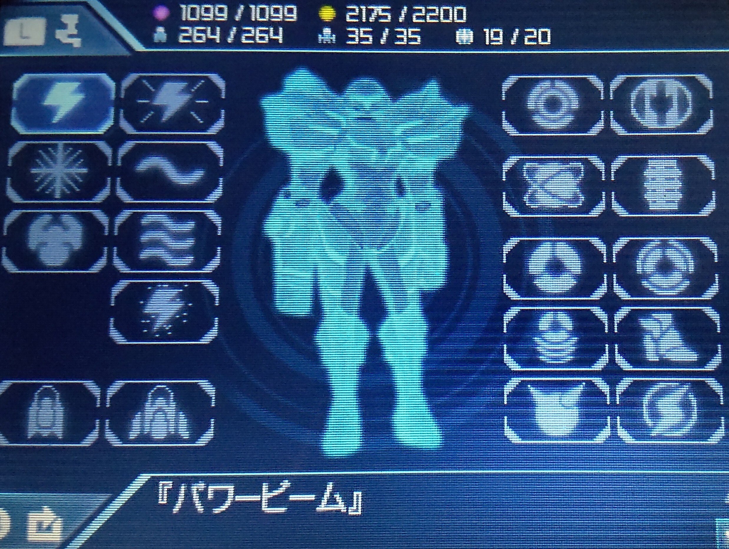 メトロイド サムスリターンズをクリアした感想｜うえーい【毎日