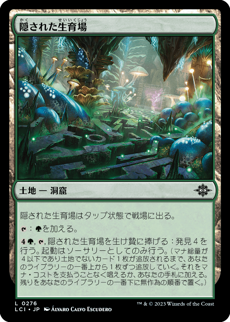 ぞんびのリミテッド大考察『イクサラン:失われし洞窟』多色+ ぞんびのリミテッド大考察『イクサラン:失われし洞窟』多色+