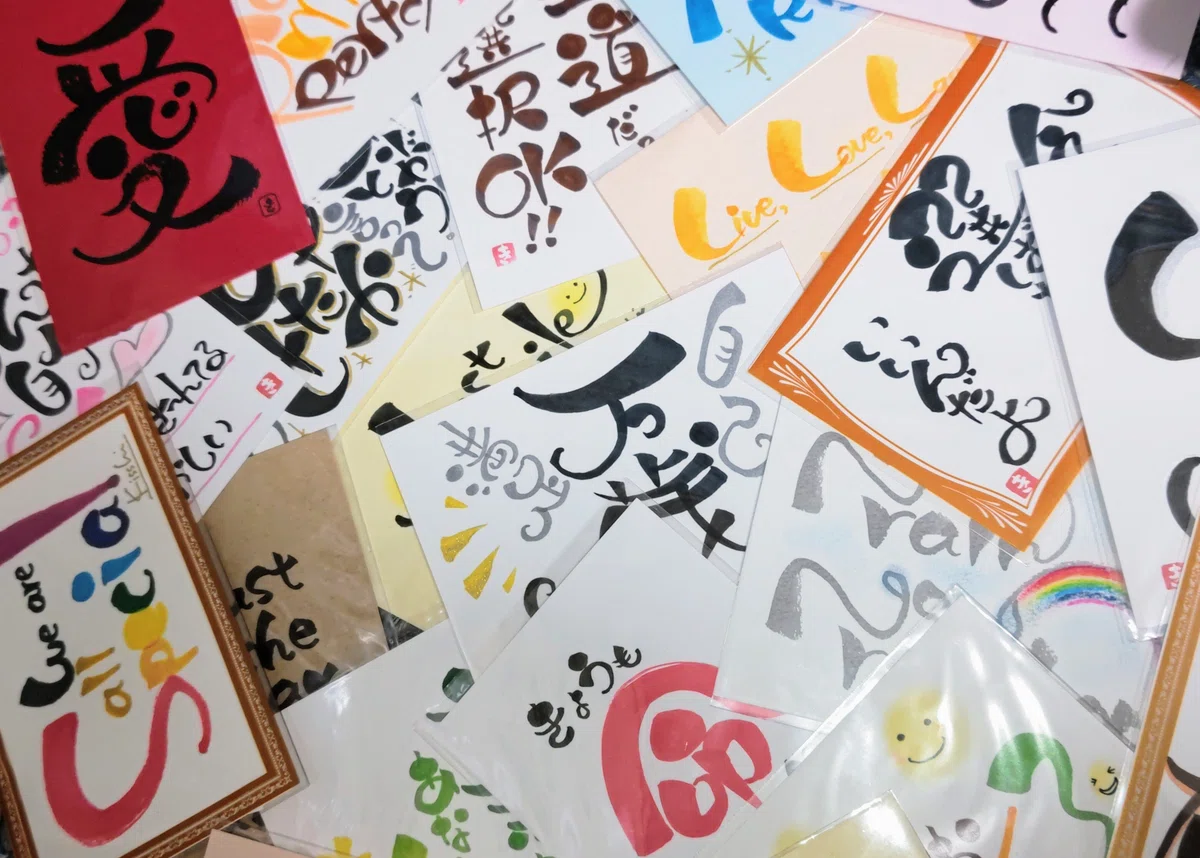 画像