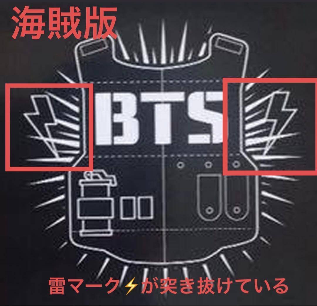 BTS DVD・Blu-rayの海賊版(偽物・偽造品)｜うさぎ（偽物・海賊版