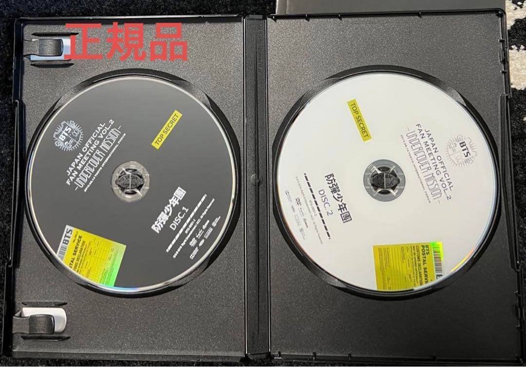 BTS DVD・Blu-rayの海賊版(偽物・偽造品)｜うさぎ（偽物・海賊版