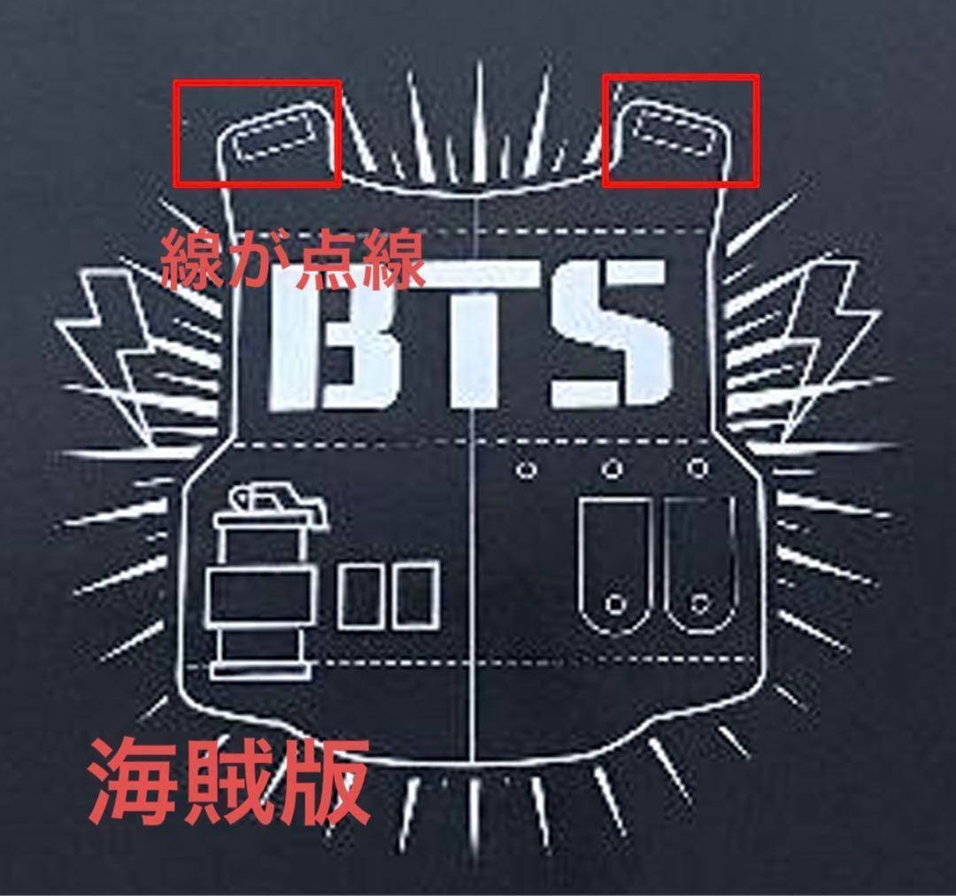 BTS DVD・Blu-rayの海賊版(偽物・偽造品)|うさぎ(偽物・海賊版 BTS DVD・Blu-rayの海賊版(偽物・偽造品)|うさぎ(偽物・海賊版