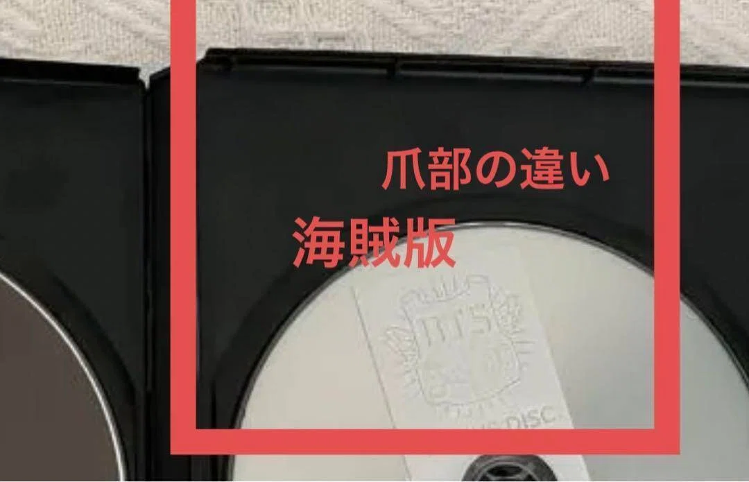 BTS DVD・Blu-rayの海賊版(偽物・偽造品)｜うさぎ（偽物・海賊版対策）