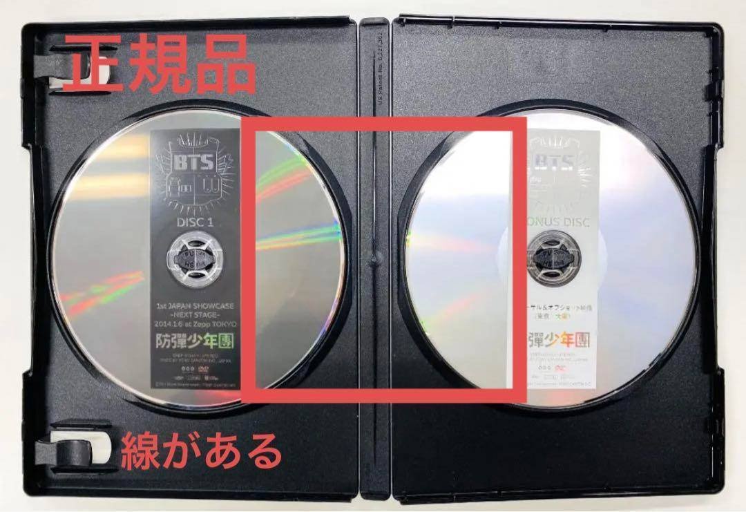 【廃盤】BTS UNDERCOVER MISSION DVD Amazon.co.jp | 防弾少年団 FC限定DVD BTS JAPAN OFFICIAL FAN