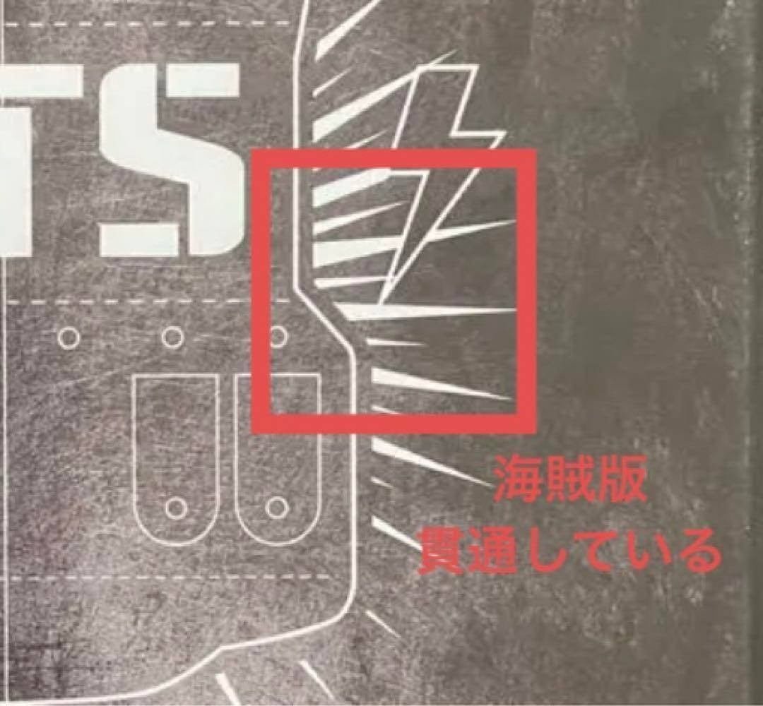 BTS DVD・Blu-rayの海賊版(偽物・偽造品)｜うさぎ（偽物・海賊版対策）