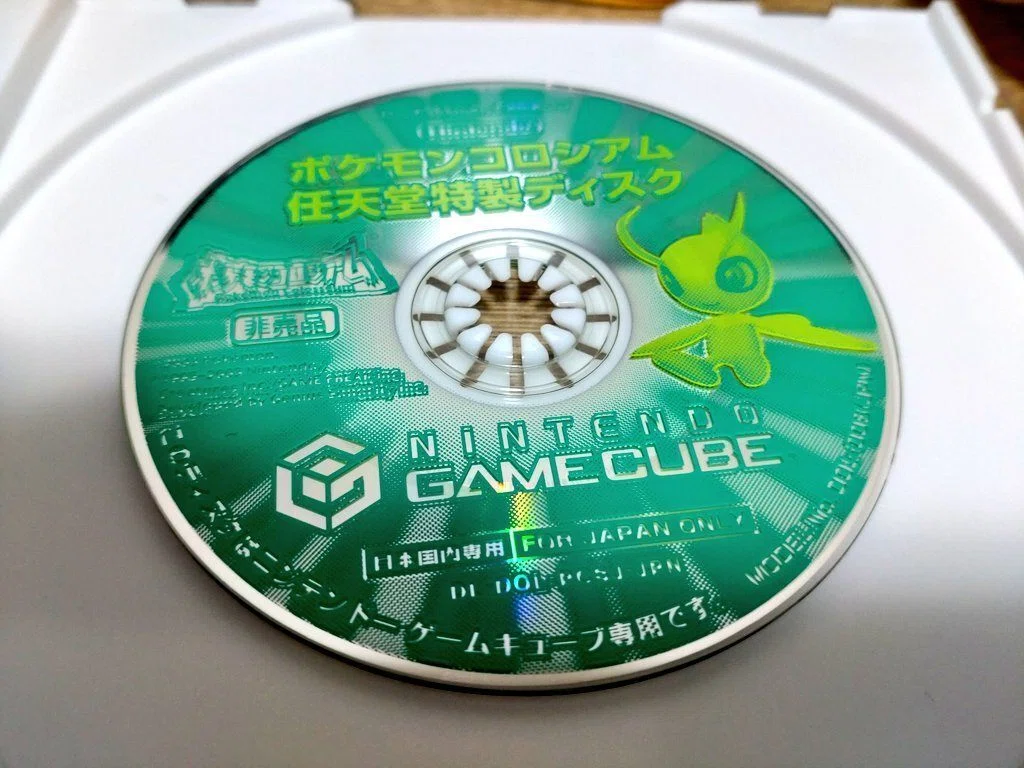 ポケモンコロシアム 任天堂特製ディスク 拡張ディスク ゲームキューブ 