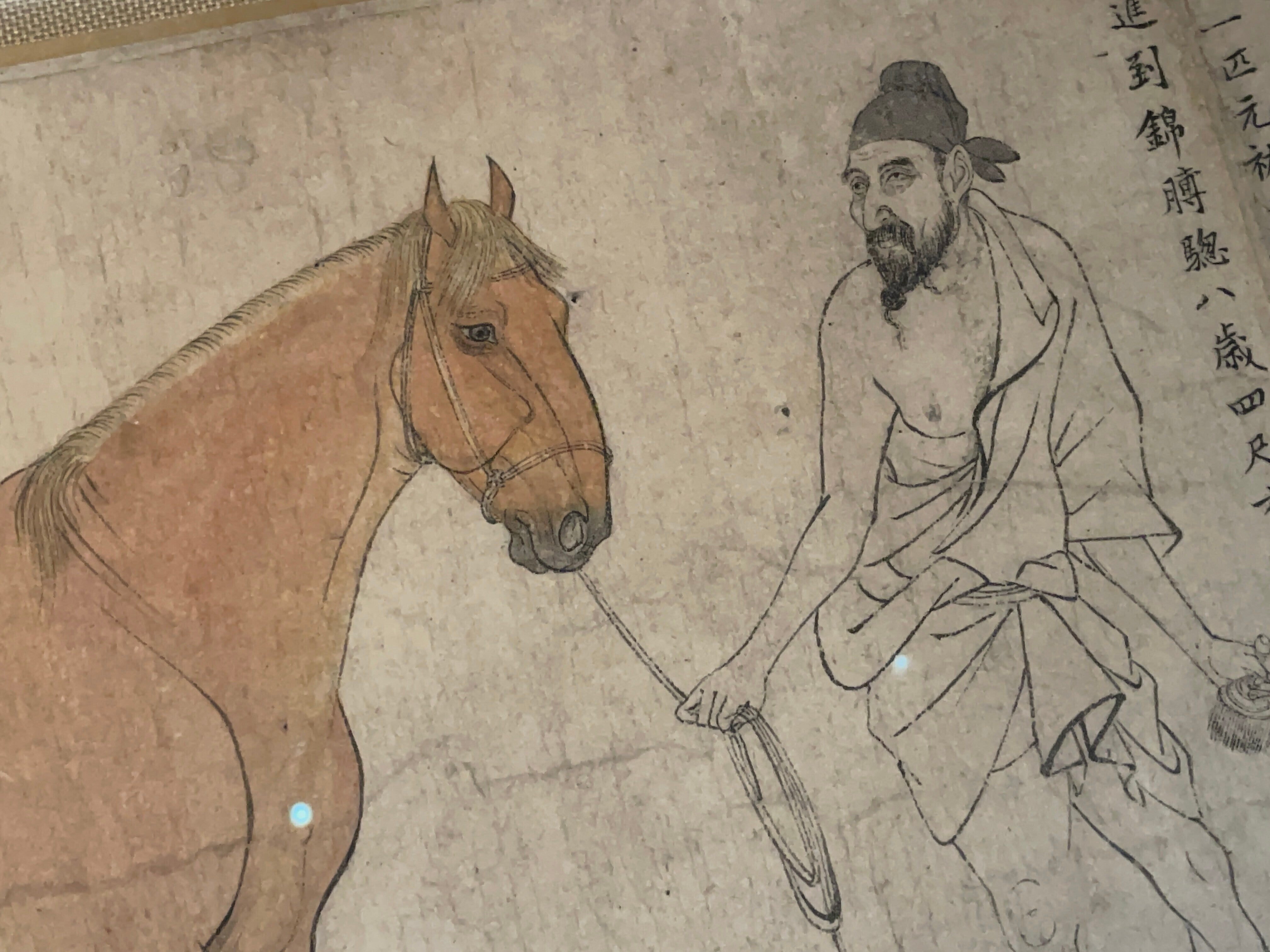 トーハク『やまと絵』展と根津美術館『北宋書画精華』 −おそらく国宝