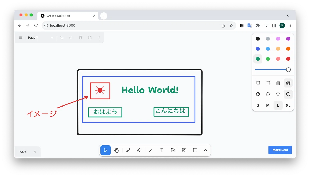 GPT4-Vision APIを使ったアプリ draw-a-uiを試す|はまち