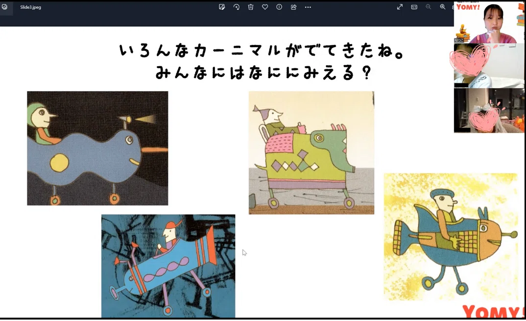 8歳だからこそ