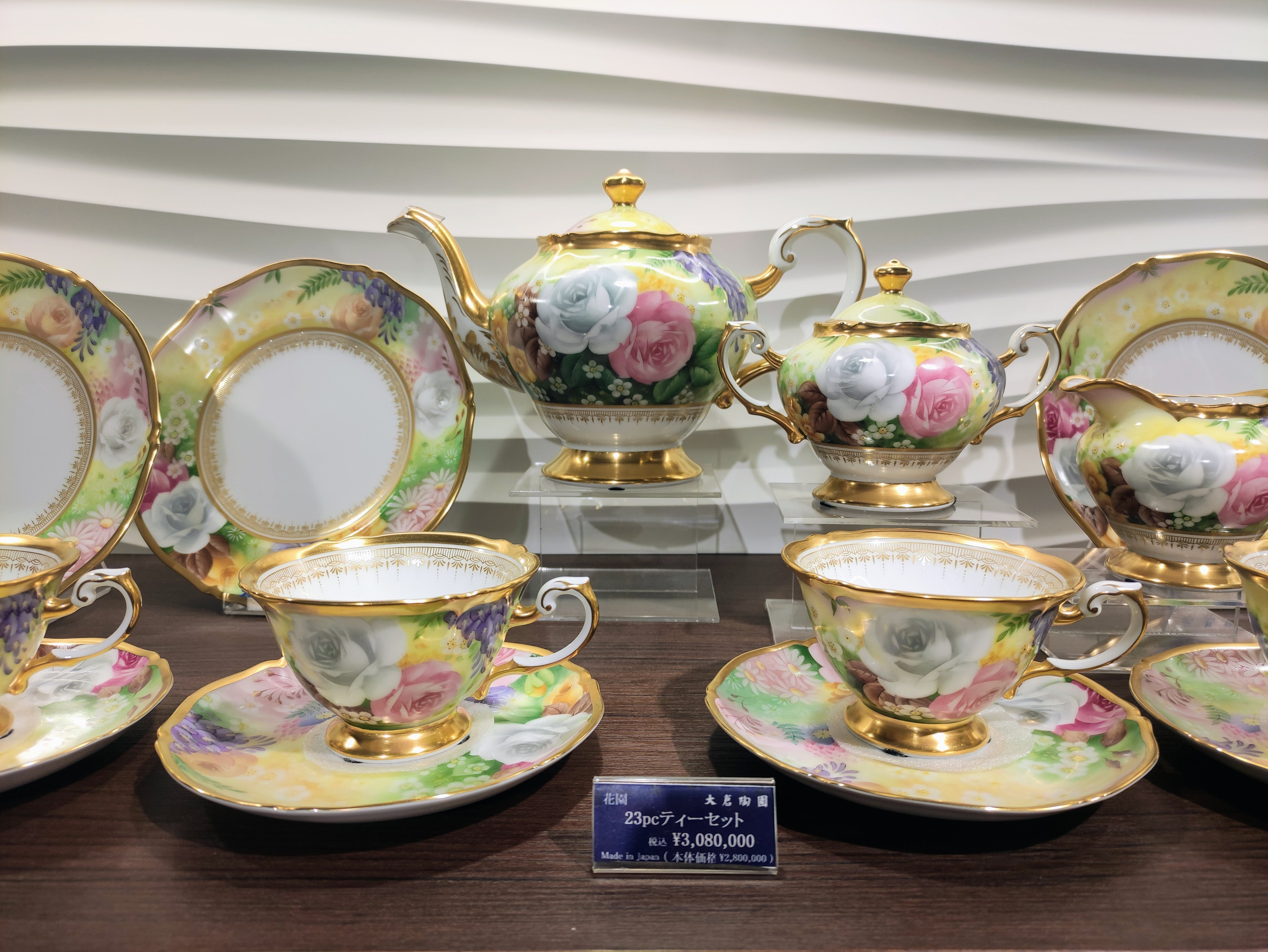 ノリタケ 四季彩舞曲 桜 吹寄せ ティーコーヒー碗皿ペアセット ヨシノ