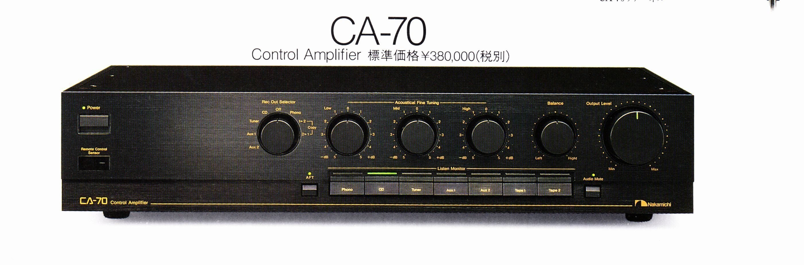 ナカミチ CA-７Nakamichi パワーアンプ ヴィンテージ 作動します！ ナカミチ CA-7Nakamichi パワーアンプ ヴィンテージ 作動します