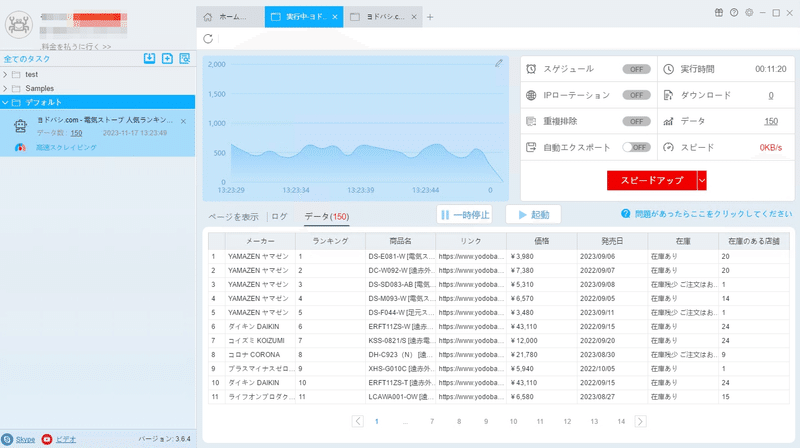 画像